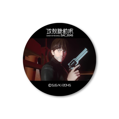 Ghost the shell sac 2045 - in,